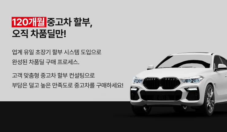 메인 배너 1