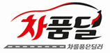 차품딜 로고
