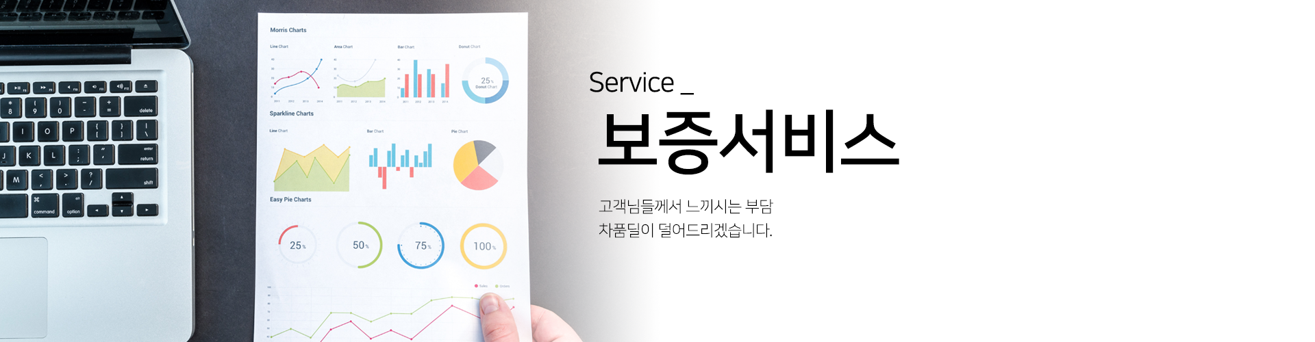 차품딜 소개