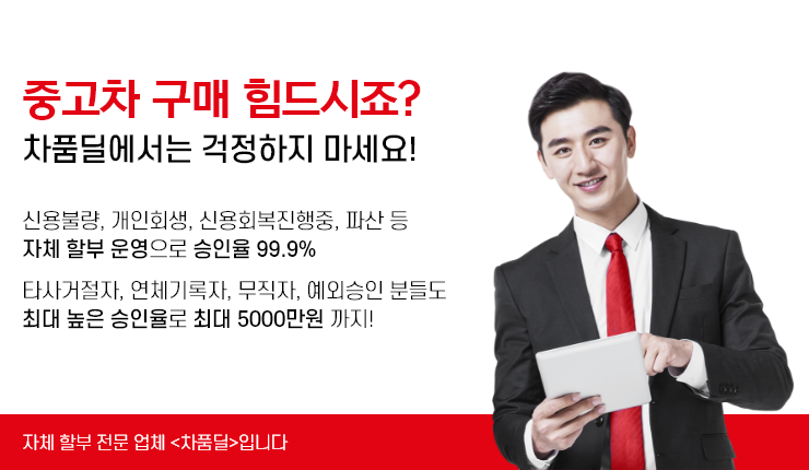 메인 배너 3