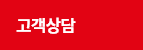 구매 가이드