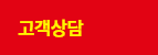 구매 가이드