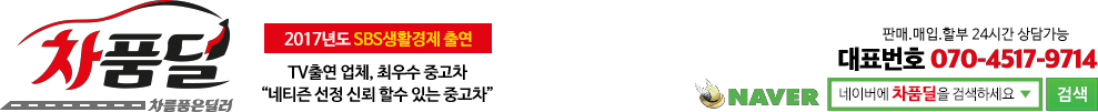 차품딜 홈