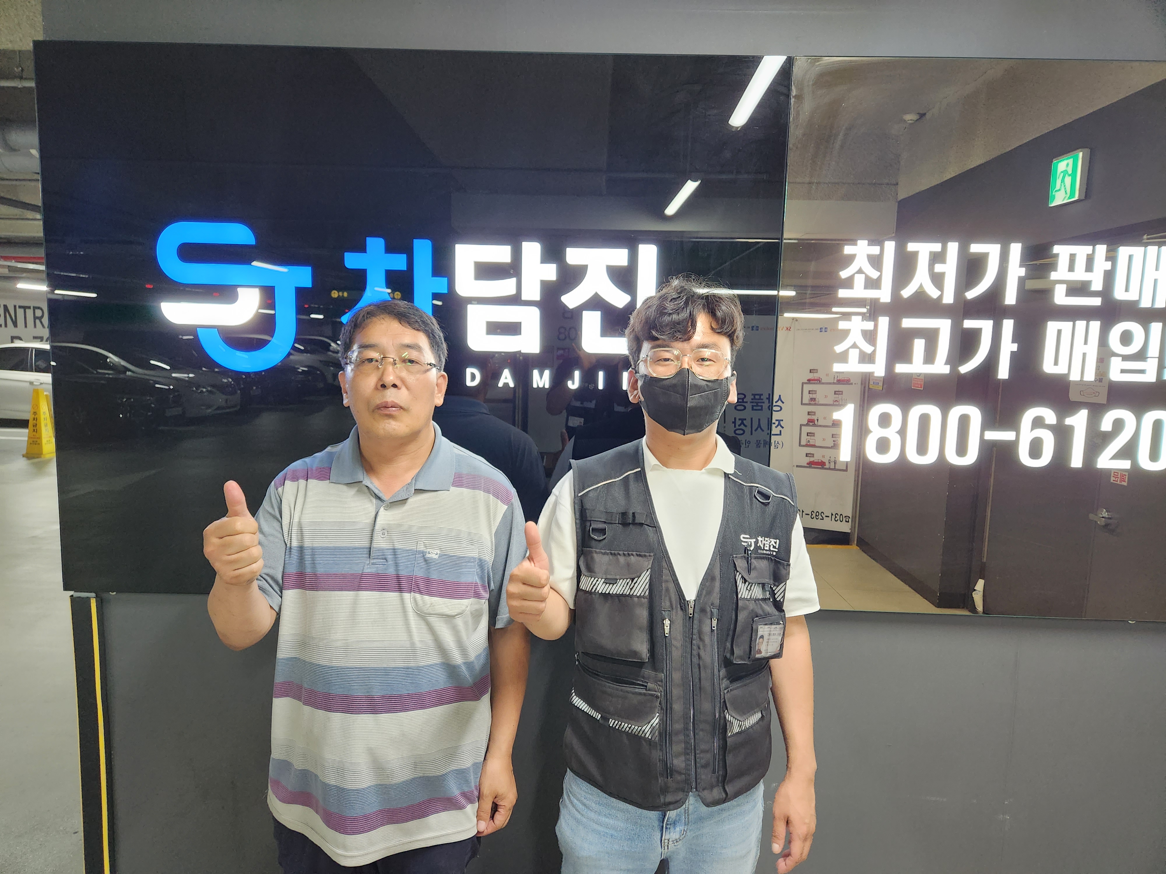 같이 온 형님도 반한 BMW 520I 중고차