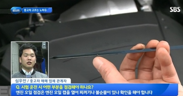 수원중고차 ‘차품딜’이 공개한 중고차할부시장 구조는?