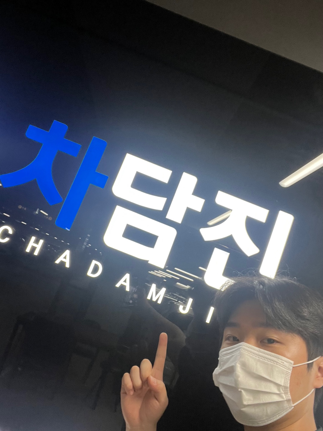 부산 고객님이 반한 SM5 노바 중고차