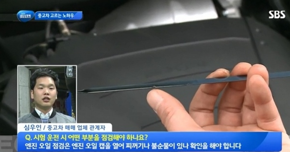 차품딜’, “중고차 거래는 성능점검 책임보험제 가입여부 확인해야