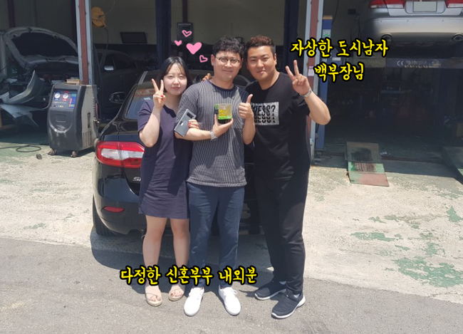 *sm3 네오* 판매 후기 좋은거래 감사합니다.