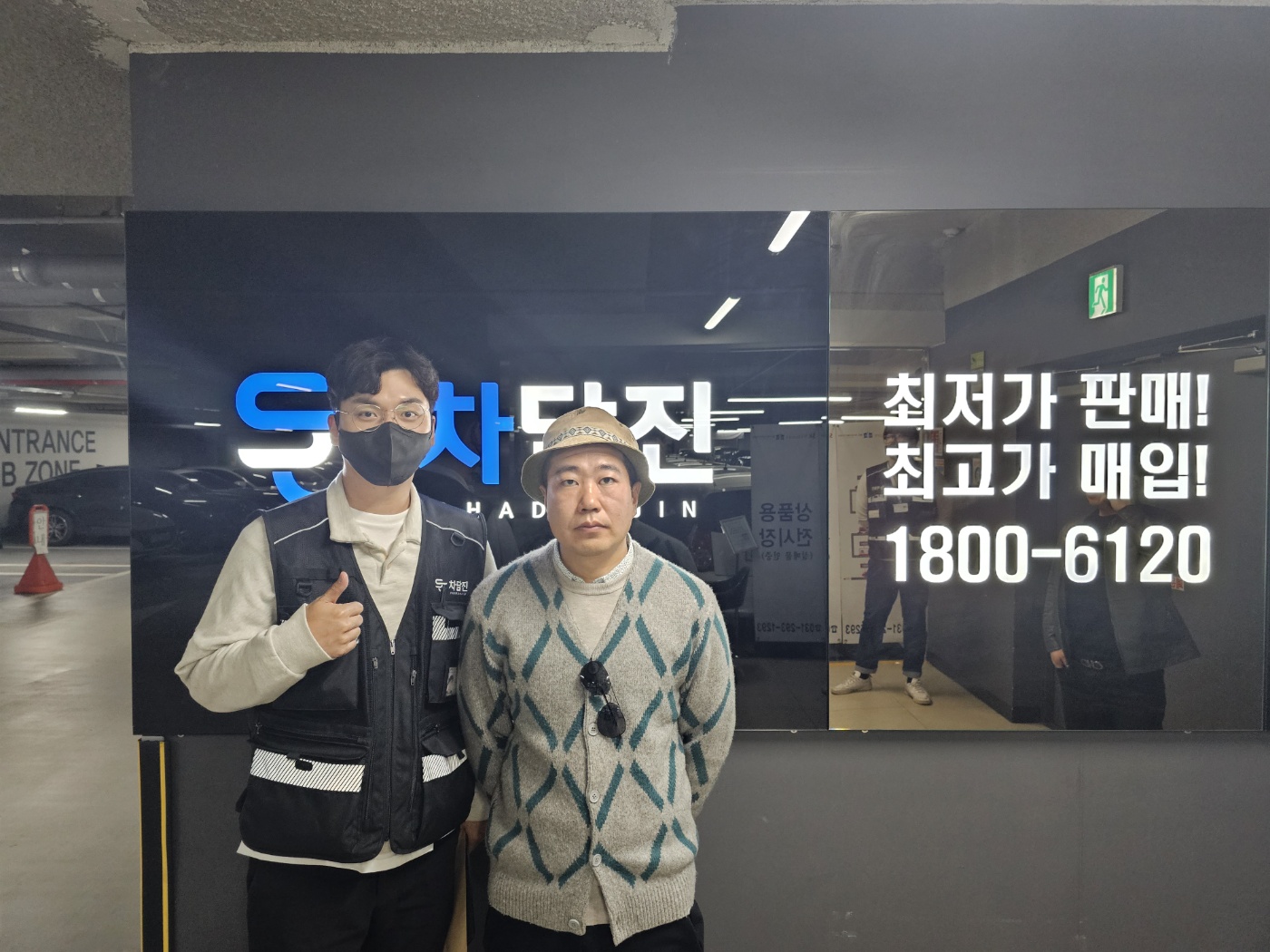 중국인 고객님이 반한 더뉴쏘렌토 중고차