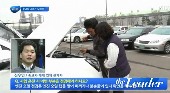 수원중고차 ‘차품딜, 중고차를부탁해’ 안전하게 중고차 거래를 진행할 수 있는 방법 소개