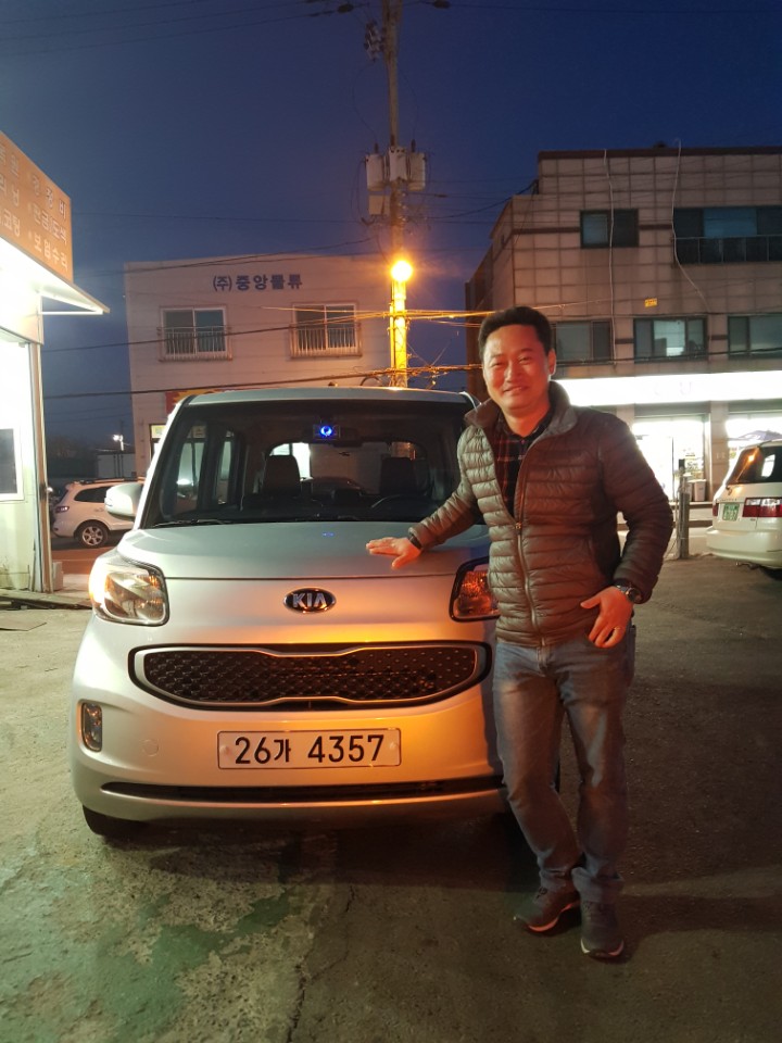 *레이* 판매후기입니다. 좋은거래감사합니다.