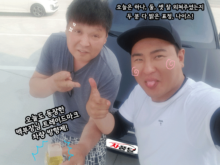 *카니발R* 판매 후기 좋은거래 감사합니다.