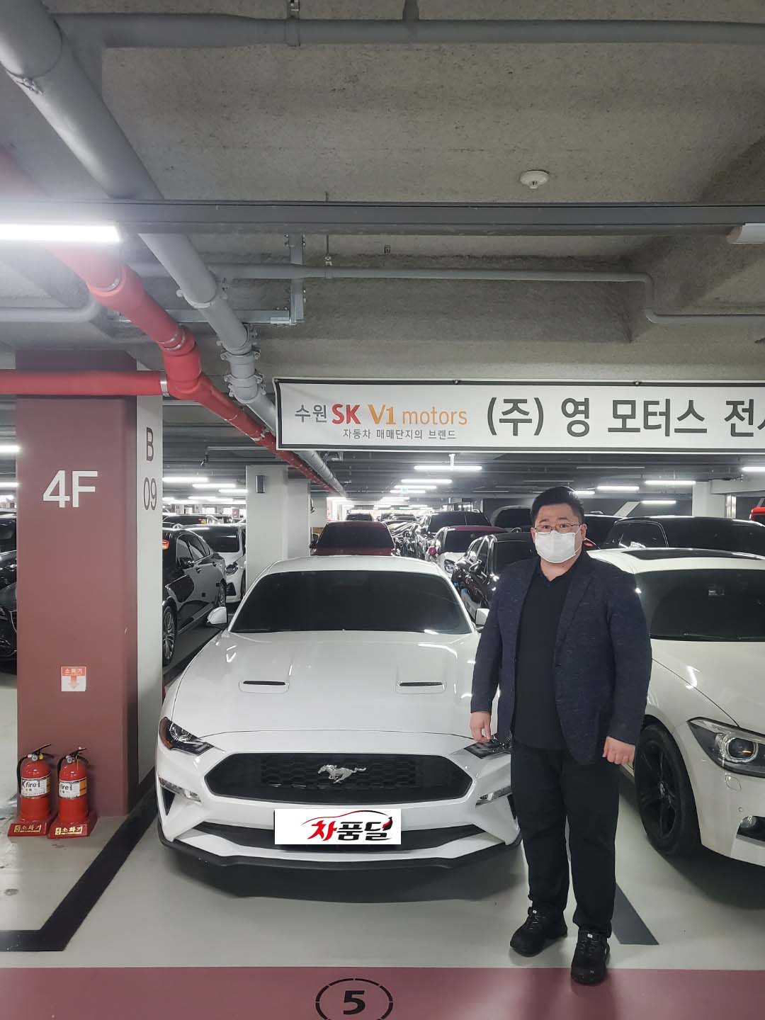 드림카 포드 머스탱 쿠퍼 중고차 고민없이