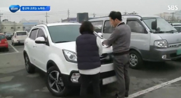 차품딜’, 사고차량 피할 수 있는 방법 알려