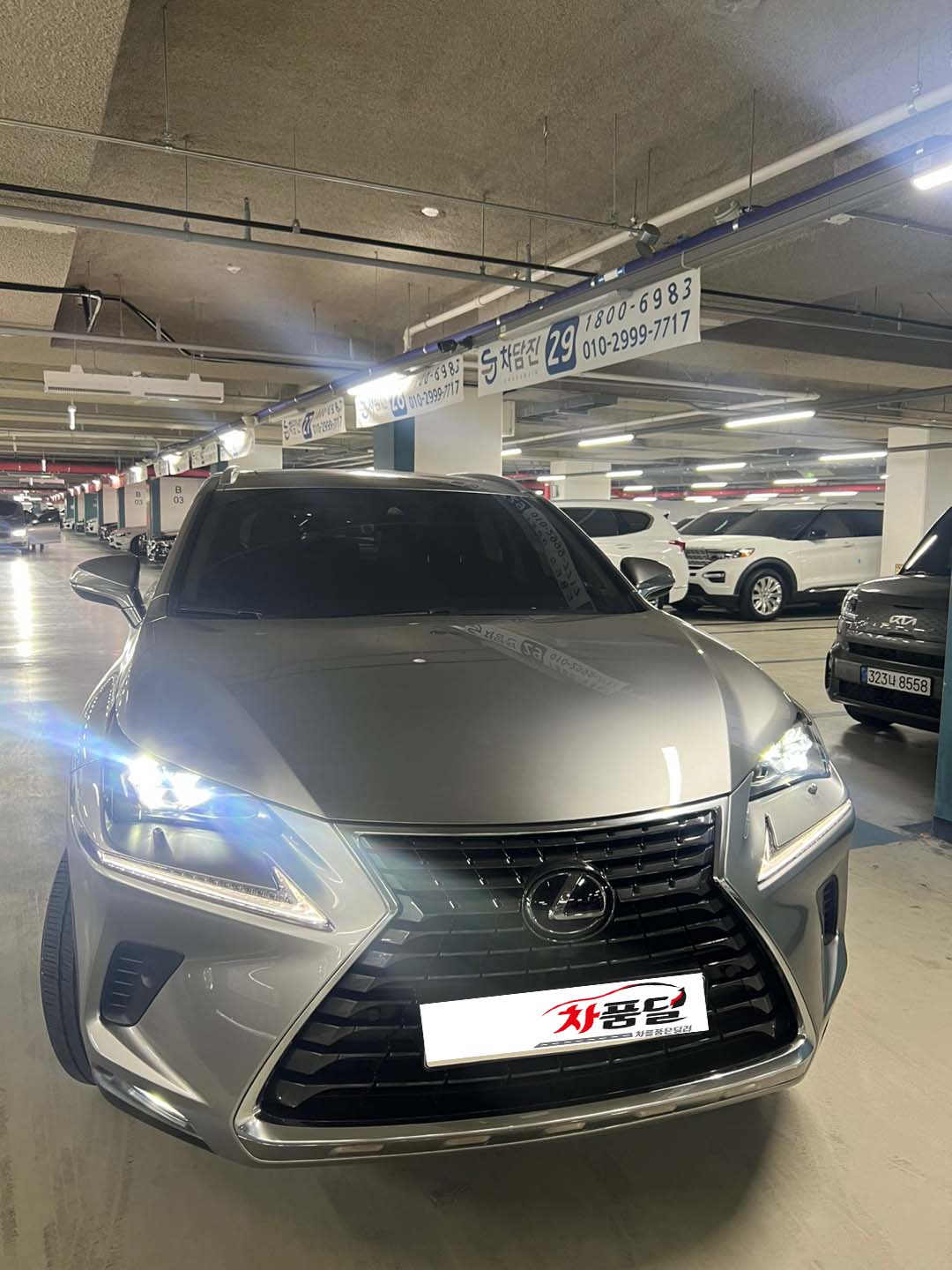 두분이 반한 신차급 렉서스 NX300H 중고차